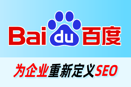 专业seo关键词优化