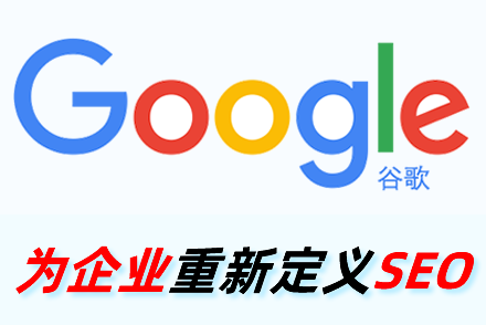 网站如何优化关键词